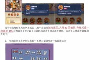 直接挑战领主的方法是什么？