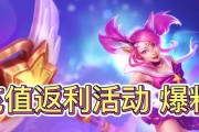 英雄联盟二月八号有哪些活动？