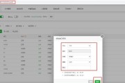 反恐精英CS16脚本安装教程是什么？如何使用脚本进行游戏优化？