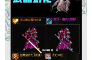 地下城中最强的杀怪武器是什么？选择武器的依据是什么？