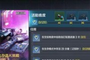 使命召唤手游喷射晶片（一场真实战争的逼真体验）
