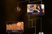 攻略《与君心动时第四章》完美结局，征服心爱之人（游戏攻略）