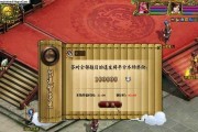 问道手游中拉刀的技巧是什么？
