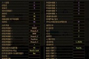 地下城怎么放大缩小界面？界面调整的快捷键是什么？