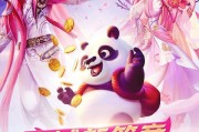 魔域手机远程宝库开启方法？