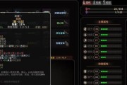 《太吾绘卷》游戏技艺比试稳赢攻略（胜利关键在掌握技巧）