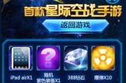 圣歌据点战怎么玩？详细玩法与奖励介绍是什么？
