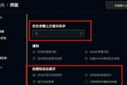 英雄联盟如何更换三个英雄？操作步骤是什么？