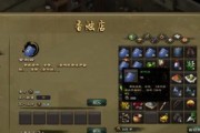 洛川群侠传提升NPC好感度的正确方法是什么？详细攻略详解？