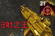 cf点射技巧如何练习？