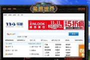 魔兽世界探索度出现乱码怎么办？如何修复？