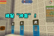 迷你世界刷猪机制作方法（打造游戏中的猪肉供应链）