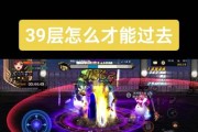 地下城怎么自动跳过任务？自动跳过任务的设置方法？