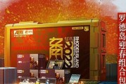 明日方舟公开招募攻略（最全攻略）