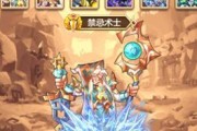 《九州仙剑传大荒古塔闯关攻略》（九州仙剑传大荒古塔闯关必备技巧及流程详解）