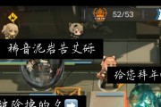 《明日方舟泥岩数据解析——探索技能数据的奥秘》（详解明日方舟泥岩技能数据）