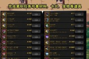 DNF耕耘活动选择什么最划算？