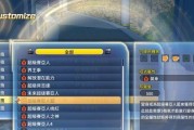 龙珠超宇宙2主线任务战斗的艺术流程攻略怎么玩？有哪些技巧和注意事项？