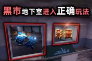使命召唤手游僵尸模式彩蛋触发方法详解（探索游戏中的隐藏彩蛋）
