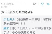 冒险与挖矿奶茶妹技能属性详解？如何提升其能力？