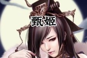三国杀中甄姬技能的反制策略是什么？