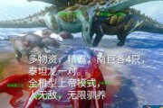 启蒙之汤怎么做？方舟生存进化启蒙之汤制作攻略是什么？