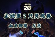 魔兽世界如何挑战四大神兽？挑战神兽的策略和技巧有哪些？