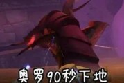 《黑暗之魂3》闪躲攻略（规避伤害的技巧和方法）