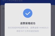 王者荣耀扣费流程是什么？