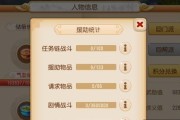 梦幻西游手游卡级别攻略是什么？如何有效卡级别？