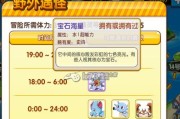 《口袋妖怪复刻常磐市关卡15号水域通关攻略》（打败关卡15号水域的必备攻略及技巧）