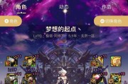 地下城光膀子设置方法是什么？光膀子有什么特殊效果？