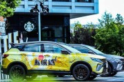 跑跑手游X吉利缤越联动赛车全擎上架（开启极速竞速之旅）
