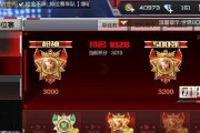 cf段位双排多少分才能达到黄金级别？