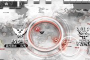 明日方舟北原冰封废墟通关攻略（解锁隐藏技巧）