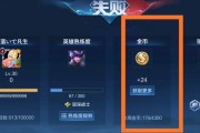 王者荣耀金币如何快速获取？刷金币有哪些有效方法？