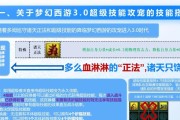 梦幻西游小猪妹玩法解析？如何高效培养小猪妹？
