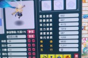 梦幻西游合宠虬龙需要多少费用？