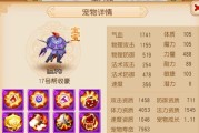 梦幻西游无双版辅助宝宝打书指南？如何高效打造最强宝宝？