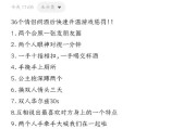 如何在游戏中发送情侣信息？