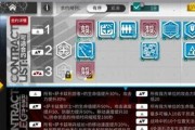《明日方舟蛇屠箱获得方法详解》（解锁隐藏任务）