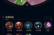 英雄联盟萌萌君怎么玩？萌萌君的技能和玩法是什么？