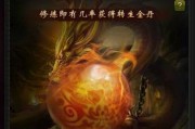 魔域骨灵转世次数少怎么办？如何增加转世次数？