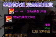 dnf战令选什么宠物？如何选择最佳宠物？
