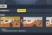 《使命召唤手游单排上分，战神技巧揭秘》（成为战神）