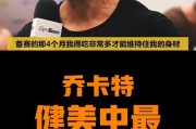 英雄联盟乔卡特怎么玩的？乔卡特的玩法技巧是什么？
