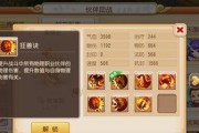 梦幻西游手游伙伴技能如何获得？使用方法是什么？