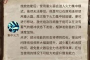 DNF手游炎魔之魂（燃烧吧！勇士）