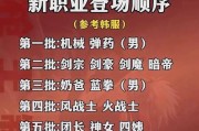 dnf手游最新上线时间是什么时候？玩家如何预约下载？