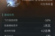掠食武器选择及技能搭配攻略？如何发挥最大效能？